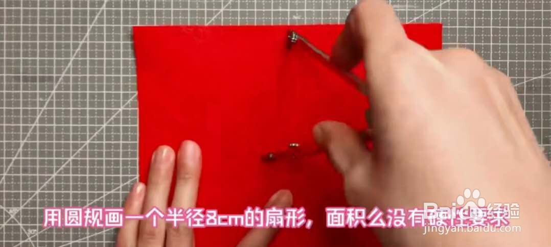 手工生日帽怎么做