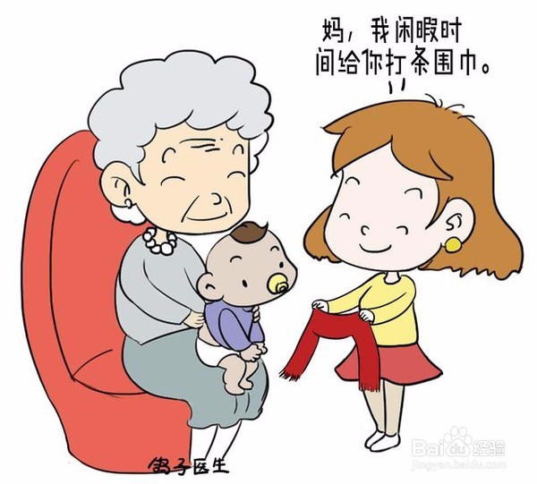 如何处理好婆媳之间的关系