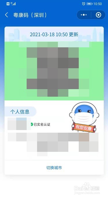 个人防疫情况申报表怎么填写