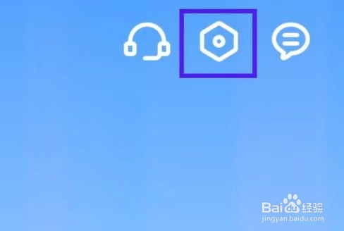 爱奇艺体育如何查看意见反馈？