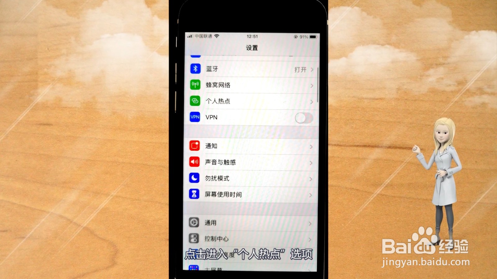 怎么设置wifi密码