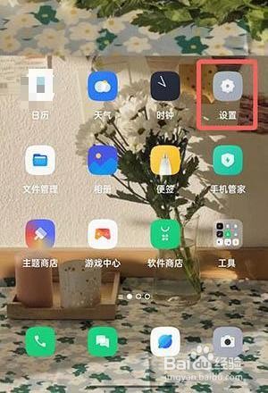coloros12如何查看内存大小