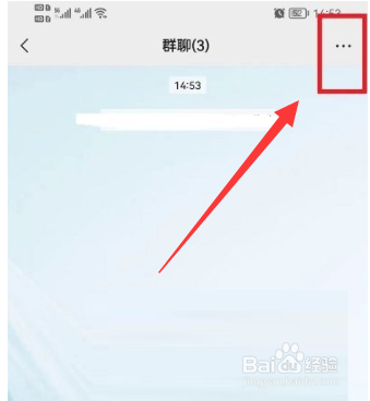 微信群公告图片怎么删除