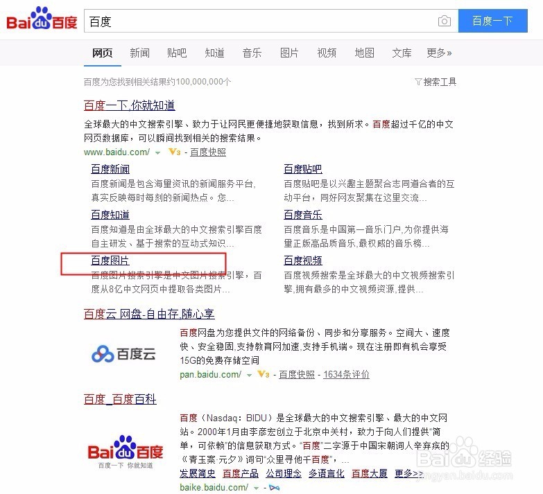 如何利用图片或海报搜索到电影或相关资料