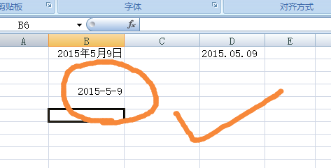 excel输入日期的一些问题