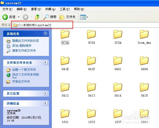 没有找到d3dx9_42.dll解决办法