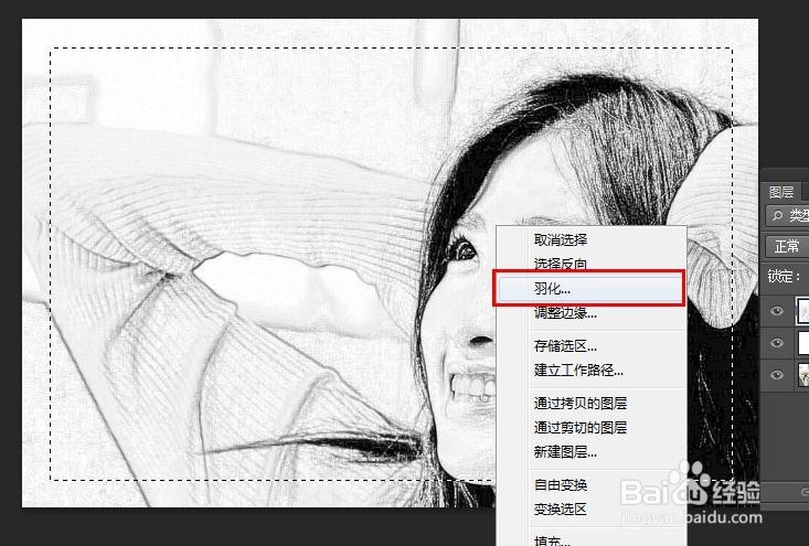 ps教程--利用滤镜及图层模式将照片变为素描效果