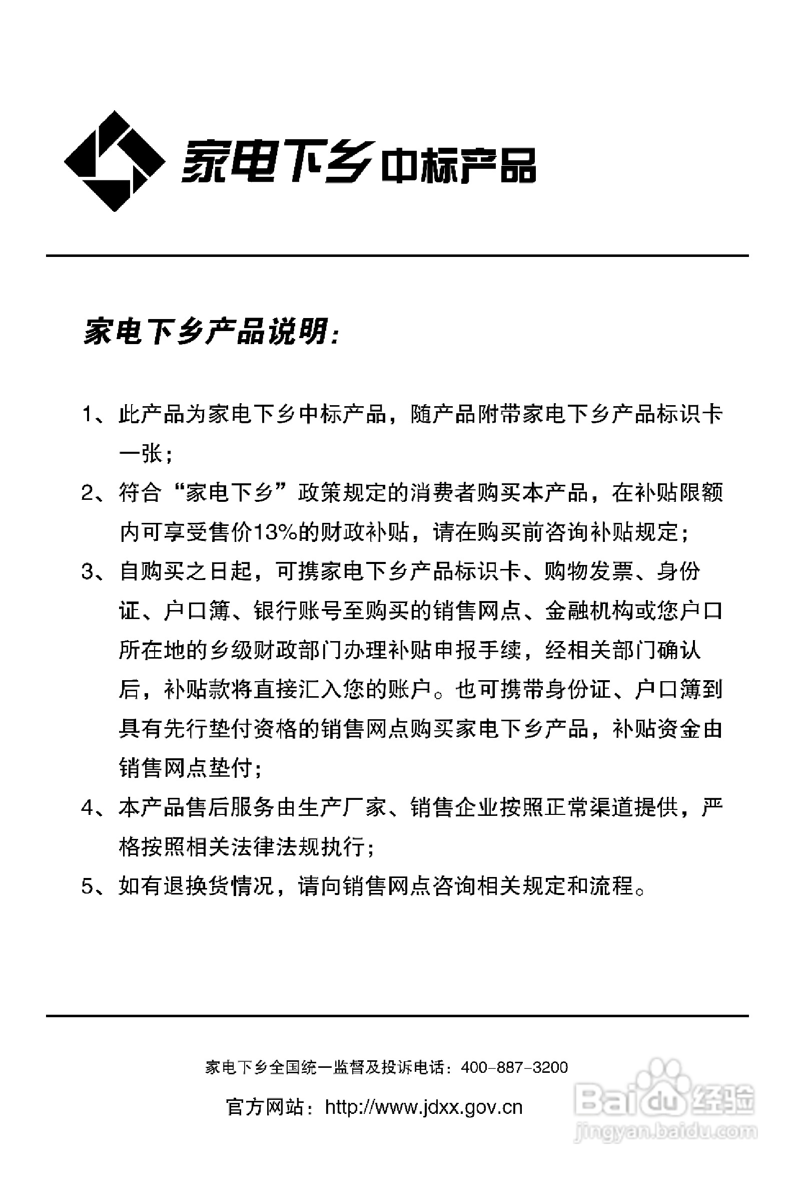 LG 26LD310液晶彩电使用说明书:[1]