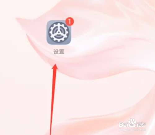 华为P30手机如何打开皮套操作