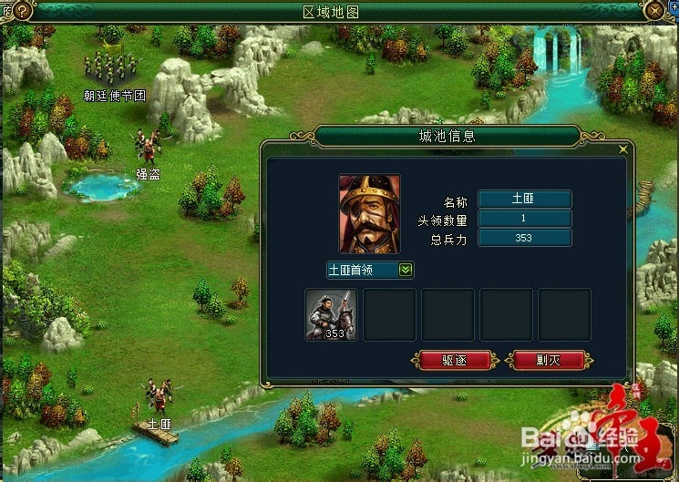 《梦想帝王》赚钱攻略