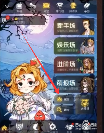 七人狼人杀怎么玩