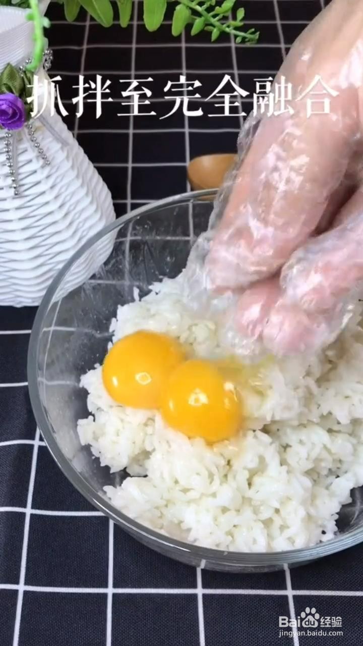 粒粒分明的蛋炒饭制作方法