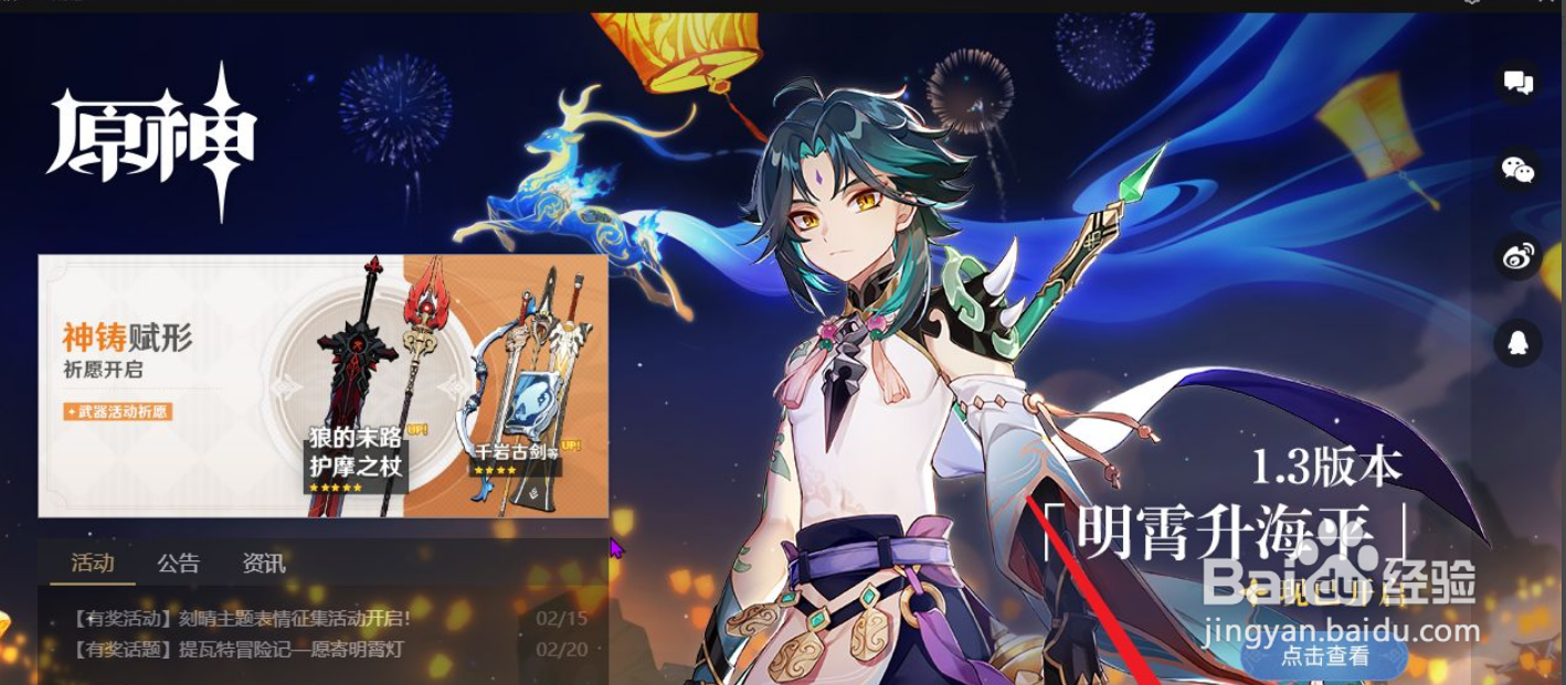 11层第二间怎么拉仇恨