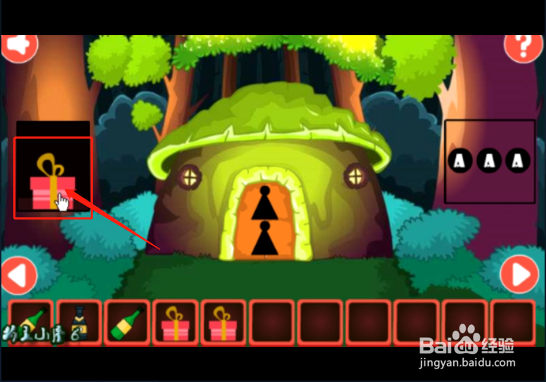 小游戏《新年胡子大叔逃脱2》如何通关