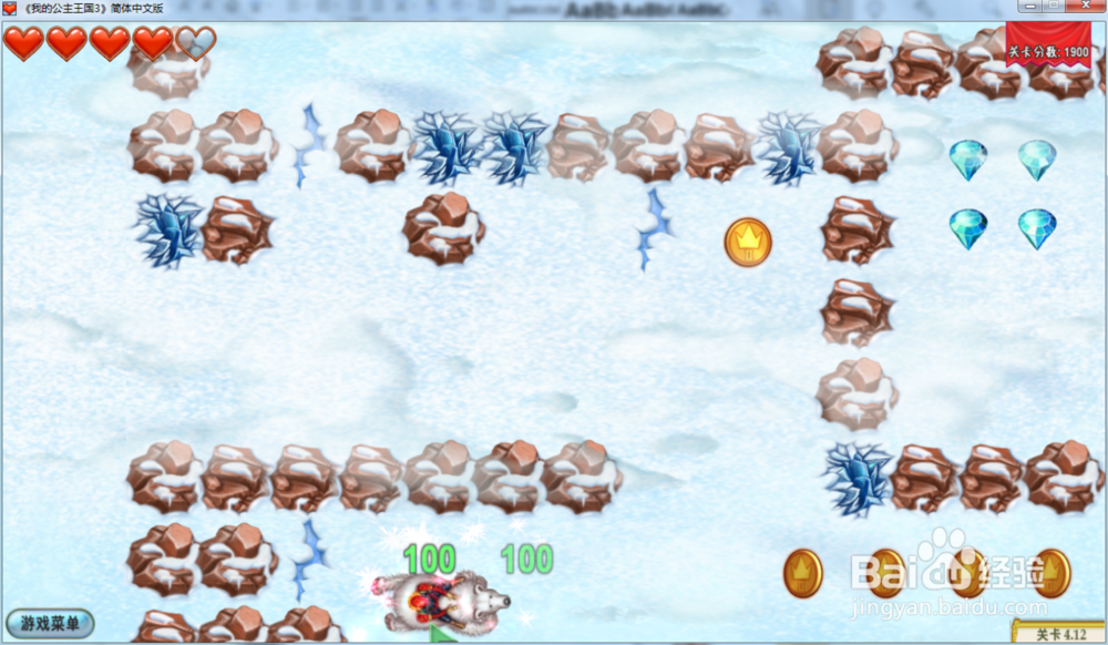 我的公主王国3—第四章4.12关攻略