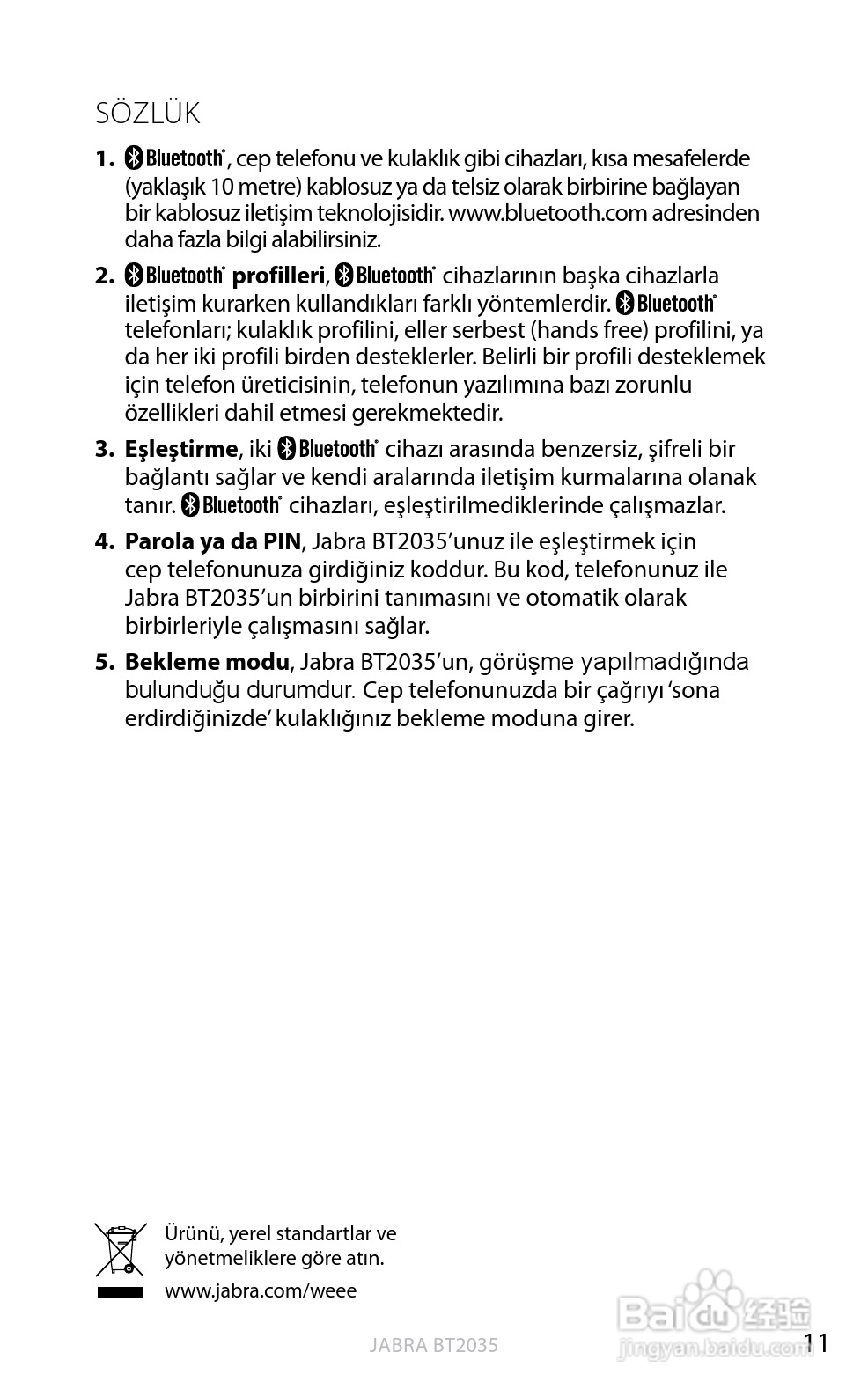 捷波朗BT2035蓝牙耳机使用说明书:[21]