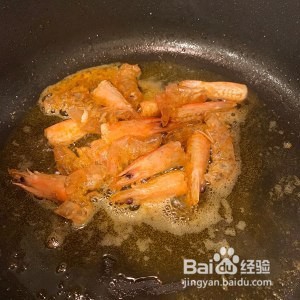 咖喱鲜虾粉丝煲——家常版