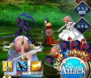 Fgo 新手攻略 百度经验