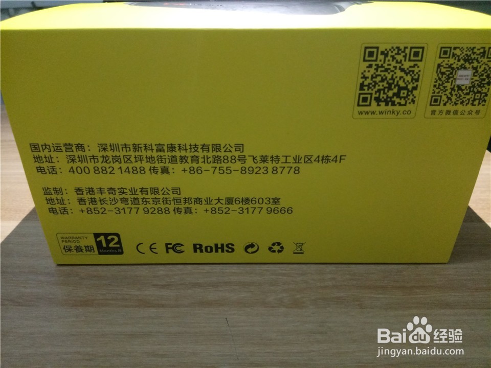 socany VRbox暴风魔镜 开箱测评