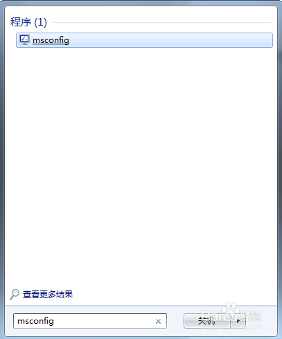 Windows系统开机自启动软件设置