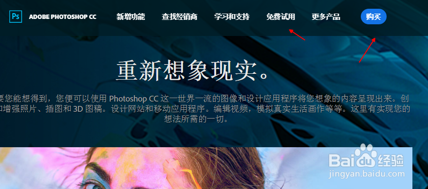 2018新手如何学习PS软件的基本功能操作？