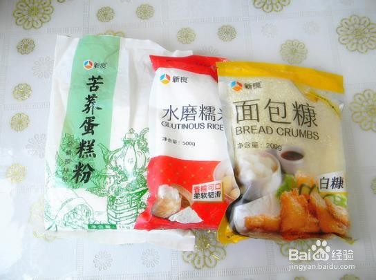 脆皮杂粮炸糕的做法