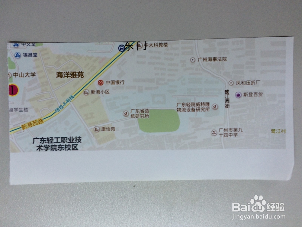 可爱的纸帆船手工折纸制作教程