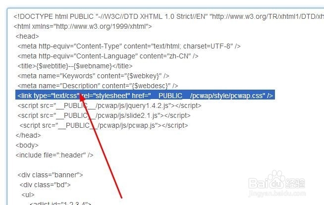 pcwap模板标签调用解析：[1]通用标签（1）