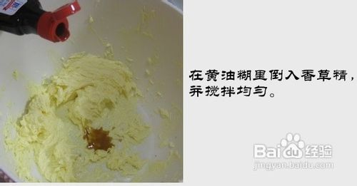 最爱抹茶那点绿……抹茶曲奇