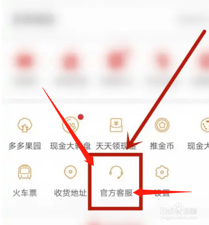 拼多多怎么保价