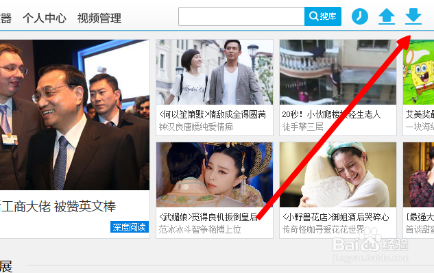 优酷客户端怎么设置下载完成自动转码路径