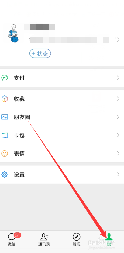 手机微信语音声音很小了咋回事