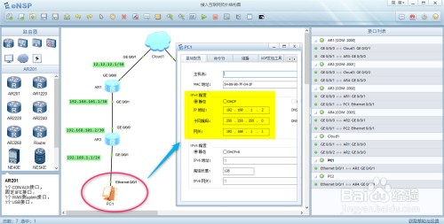 win10获得本机的IP地址，解读IP常识