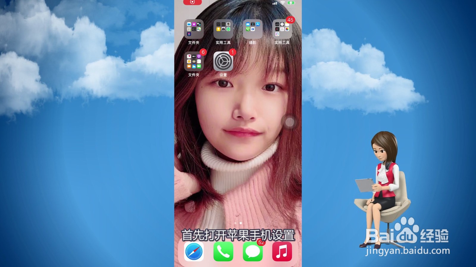 怎么查苹果手机是不是原装正品