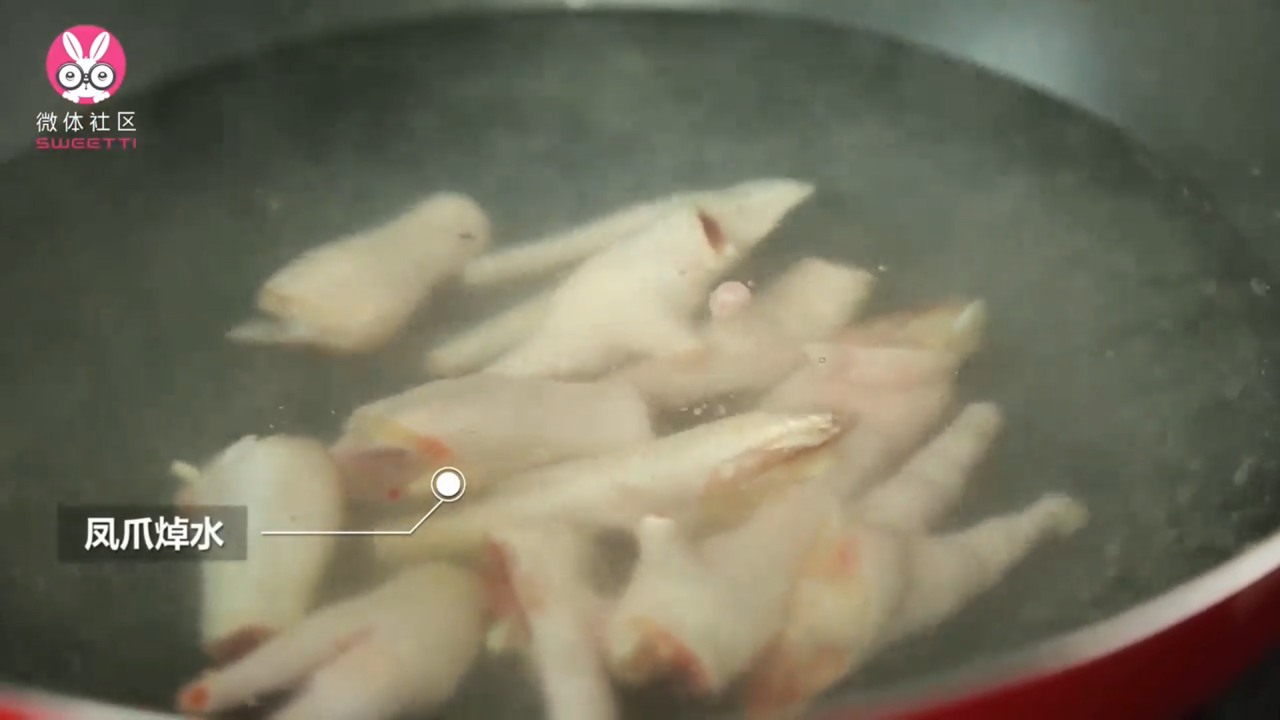 紫金凤爪怎么做