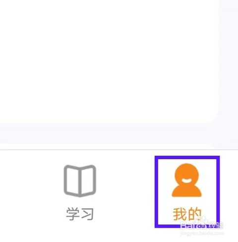 极客时间如何打开消息设置