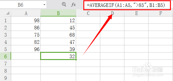 EXCEL平均函数的介绍（三）