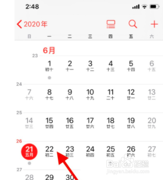苹果手机日历中如何查看节假日