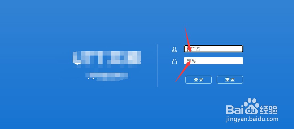 路由器怎么升级版本