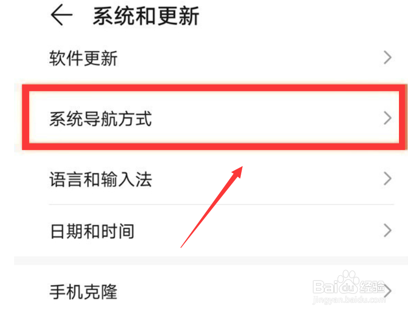 荣耀60悬浮球怎么关闭