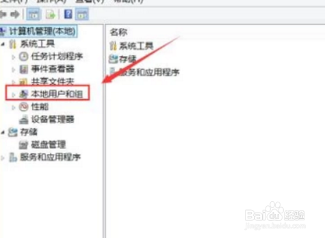 电脑忘记开机密码怎么办win7