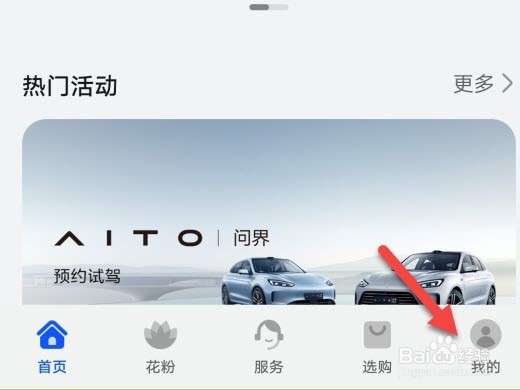 我的华为怎么关闭服务通知消息