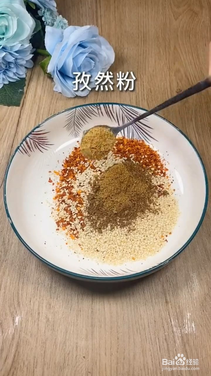 怎么做辣椒油