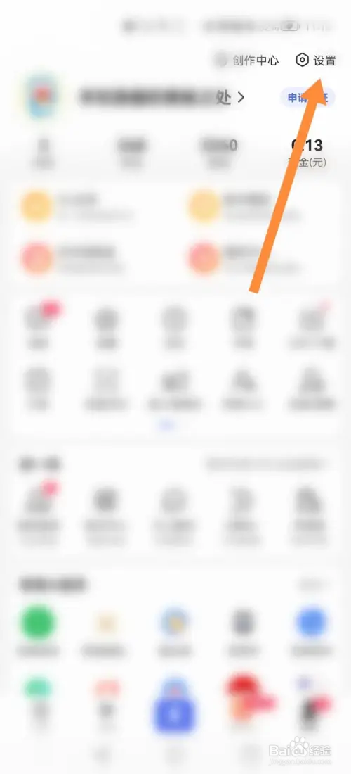 百度的悬浮窗播放怎么设置