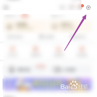关闭斗鱼的个人热度曲线