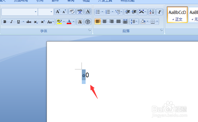 如何在Word中输入100及以上的数字带圈字符？