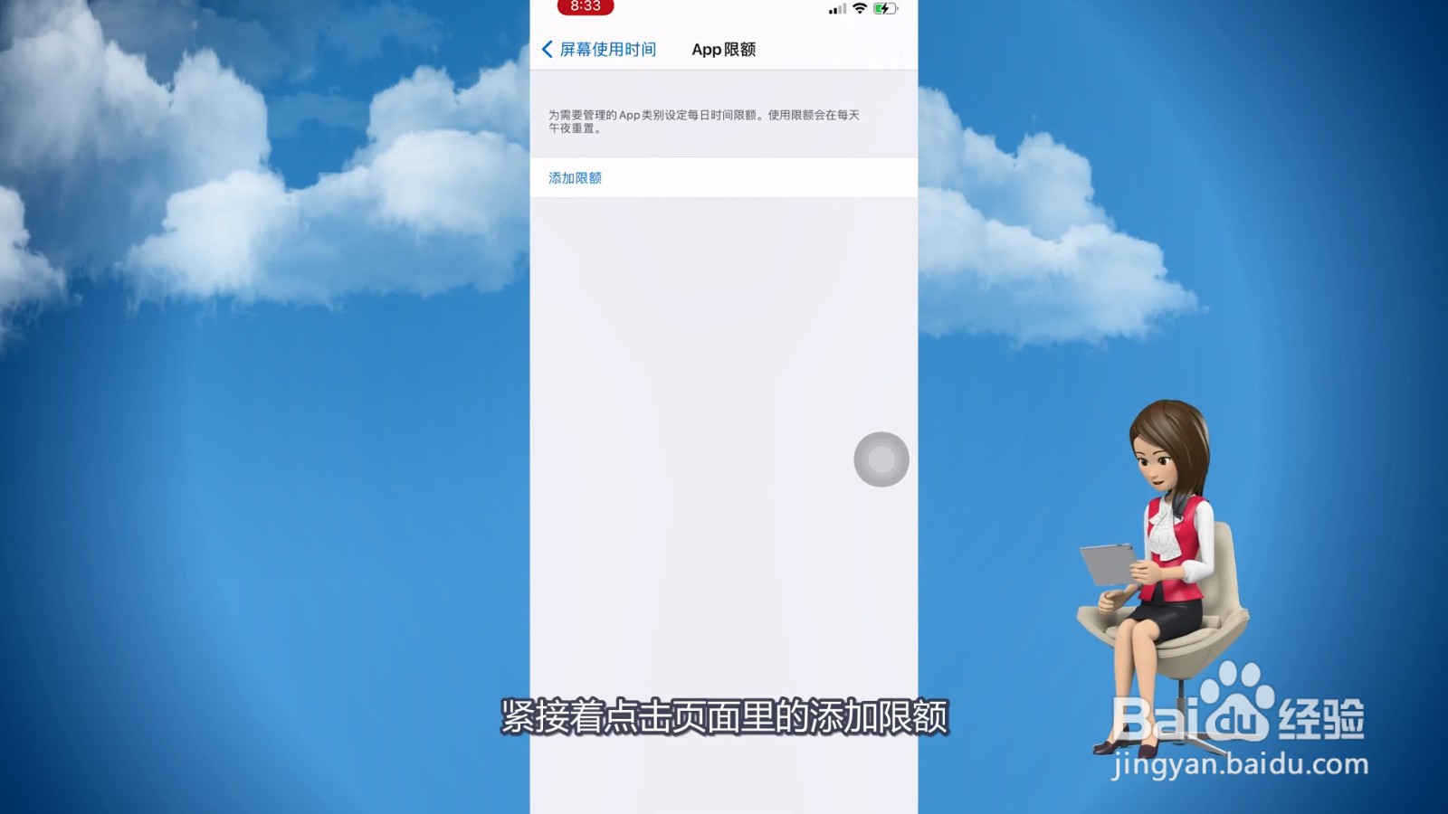 苹果手机自带相册怎么加密