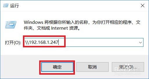 Mac如何共享文件夹