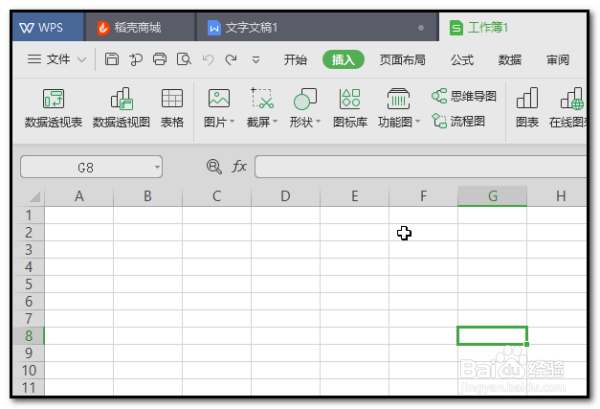 WPS里的表格样式在哪里设置