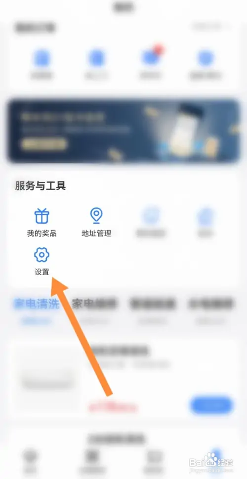 啄木鸟家电维修在哪清理缓存